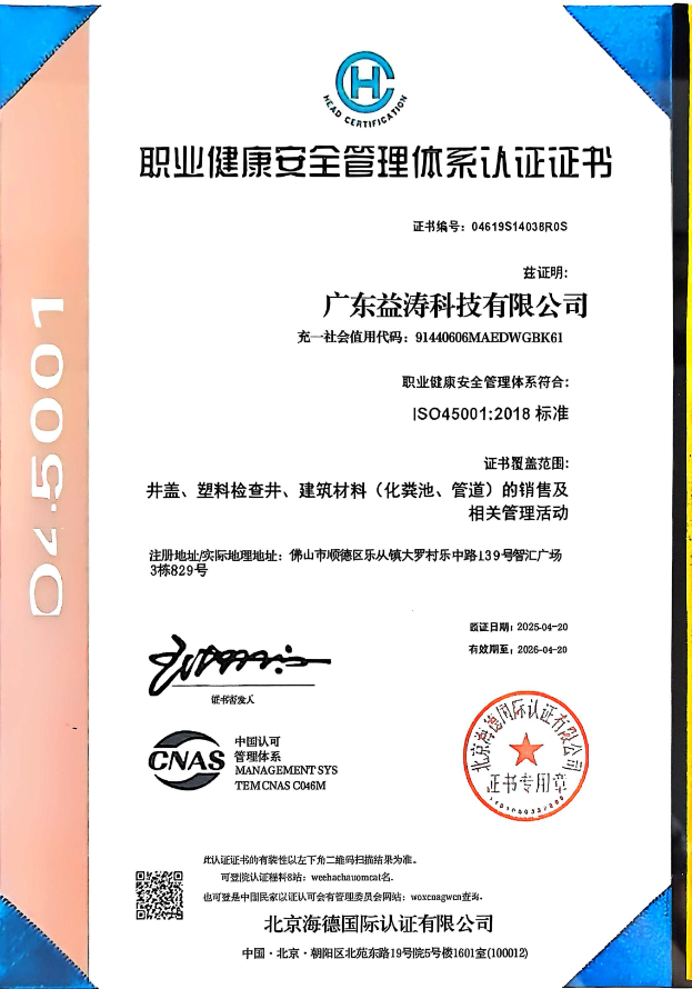 沧源荣誉证书