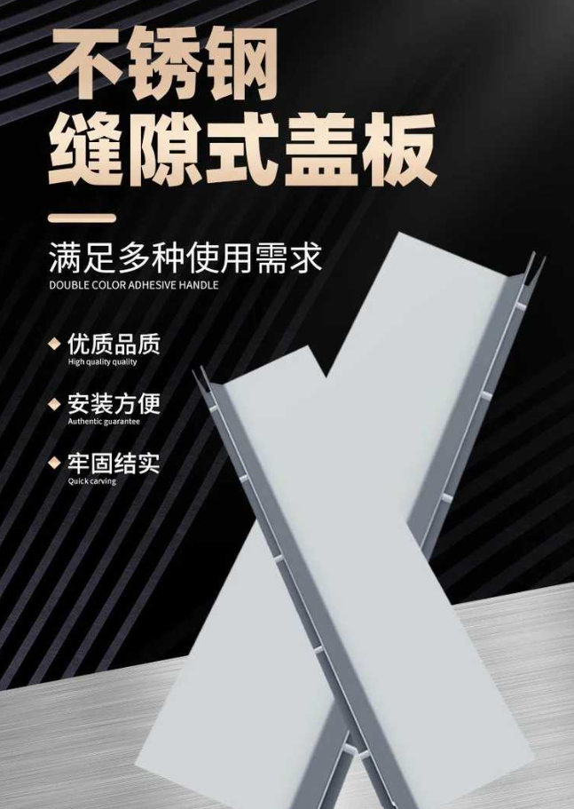沧源不锈钢缝隙排水沟盖板展示