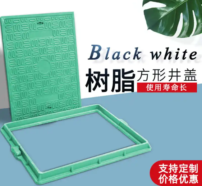 沧源树脂复合电力方井展示